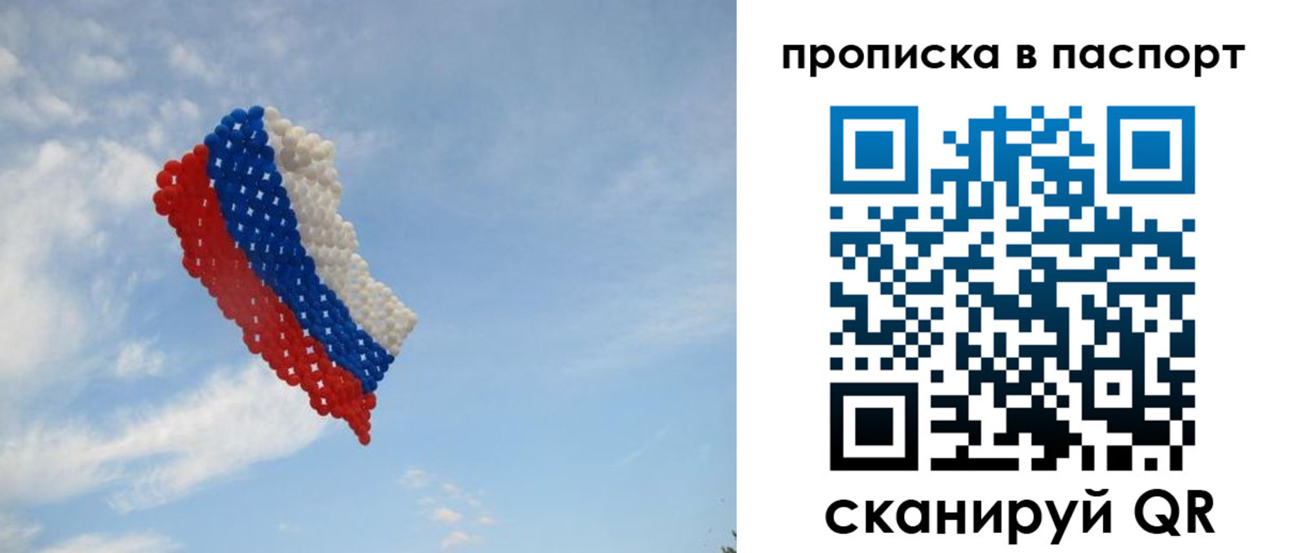 найти адрес прописки в Клинцах